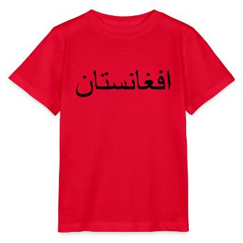« Afghanistan » en dari / pachto - T-shirt bio MINI CREATOR Stanley/Stella Enfant - rouge - Devant - Jaiden (125cm)