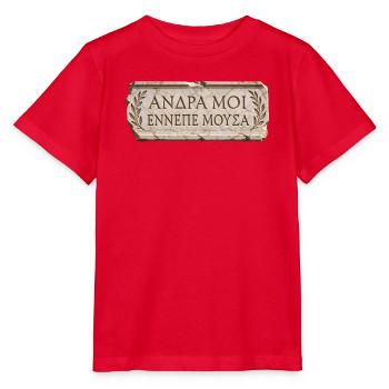 Griechische Inschrift auf Marmorplatte - Stanley/Stella Kinder T-Shirt MINI CREATOR  - Rot - Vorne - Jaiden (125cm)