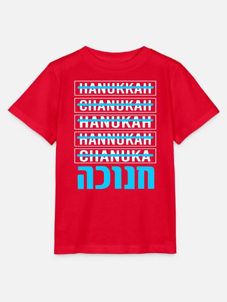 Hanukkah Chanukkah Hanukah - Stanley/Stella Kinder T-Shirt MINI CREATOR - Rot