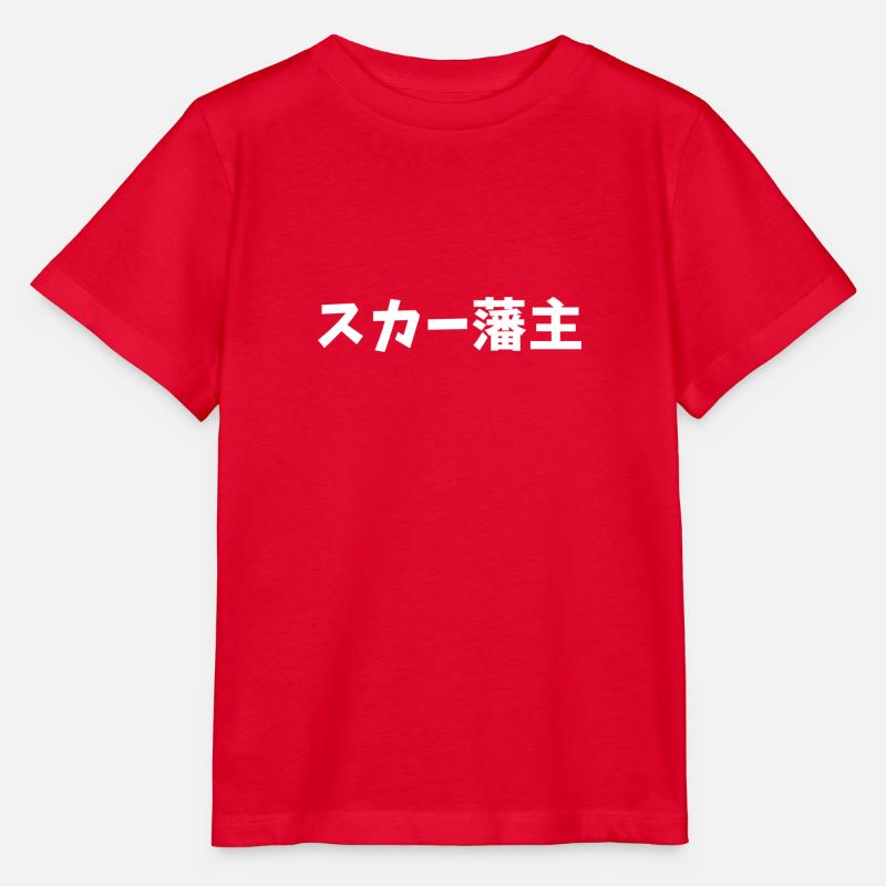 Scarlxrd - T-shirt bio MINI CREATOR Stanley/Stella Enfant - rouge