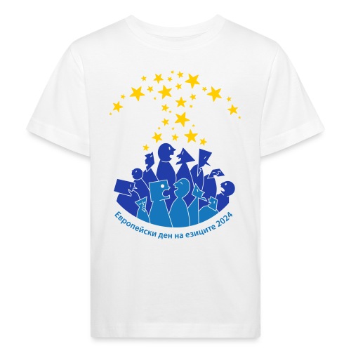 EDL T-shirt 2024 - BG - Kids' Organic T-Shirt