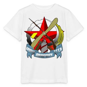 Russie - T-shirt bio MINI CREATOR Stanley/Stella Enfant - blanc - Devant - Maike (125cm)