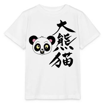 Panda manga kawaii - T-shirt bio MINI CREATOR Stanley/Stella Enfant - blanc - Devant - Maike (125cm)