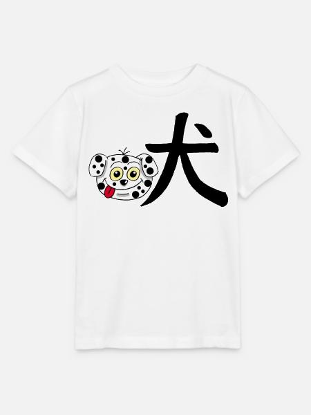 Manga Hund (Schwarz) - Stanley/Stella Kinder T-Shirt MINI CREATOR - Weiß