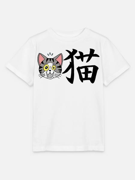 Manga Katze - Stanley/Stella Kinder T-Shirt MINI CREATOR - Weiß