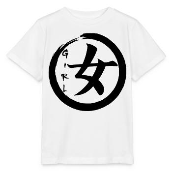 Das Wort Mädchen auf Japanisch (schwarz) - Stanley/Stella Kinder T-Shirt MINI CREATOR  - Weiß - Vorne - Maike (125cm)