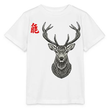 Hirsch Asiatisch - Stanley/Stella Kinder T-Shirt MINI CREATOR  - Weiß - Vorne - Maike (125cm)