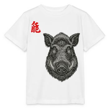 Wildschwein Asiatisch - Stanley/Stella Kinder T-Shirt MINI CREATOR  - Weiß - Vorne - Maike (125cm)