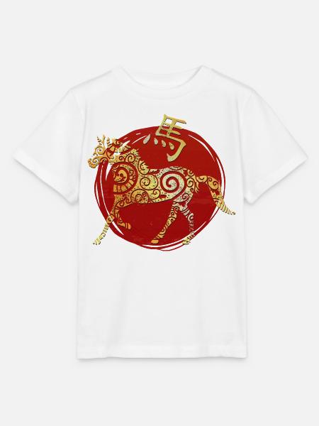Pferd Chinesisches Tierkreiszeichen Horoskop - Stanley/Stella Kinder T-Shirt MINI CREATOR - Weiß