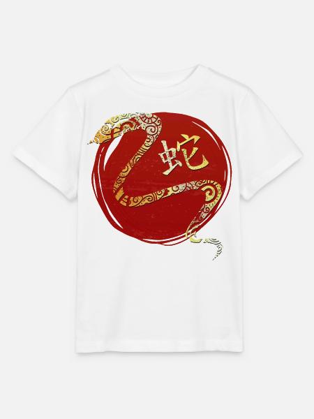 Schlange Chinesisches Tierkreiszeichen Horoskop - Stanley/Stella Kinder T-Shirt MINI CREATOR - Weiß