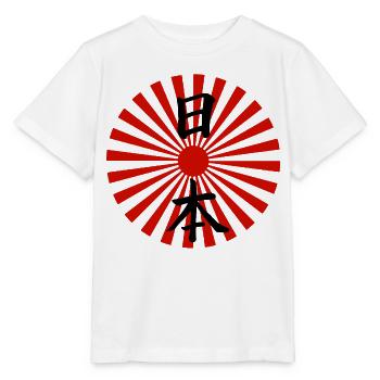 Japon et soleil levant (noir) - T-shirt bio MINI CREATOR Stanley/Stella Enfant - blanc - Devant - Maike (125cm)