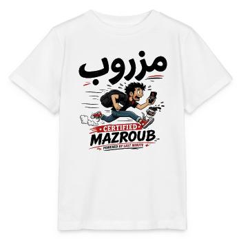 Mazroub مزروب Funny Arabic T-Shirt - T-shirt bio MINI CREATOR Stanley/Stella Enfant - blanc - Devant - Maike (125cm)