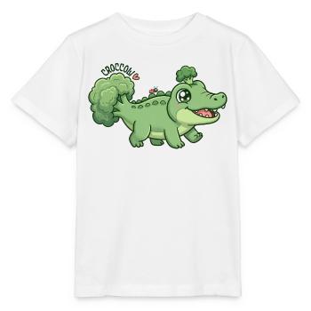 Crocoli brocoli mignon, crocoli - T-shirt bio MINI CREATOR Stanley/Stella Enfant - blanc - Devant - Maike (125cm)