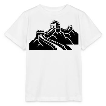 Great Wall of China - Stanley/Stella MINI CREATOR Kids’ T-Shirt - white - Front - Maike (125cm)