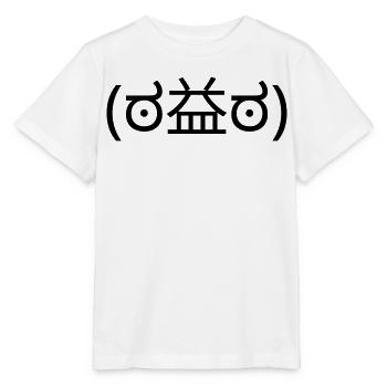 Wütendes Emote (ಠ益ಠ) Angry Disapproval - T-shirt bio MINI CREATOR Stanley/Stella Enfant - blanc - Devant - Maike (125cm)