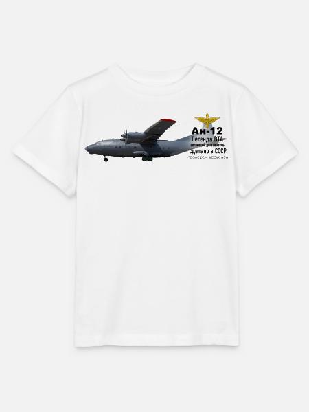 An-12 - Stanley/Stella Kinder T-Shirt MINI CREATOR  - Weiß