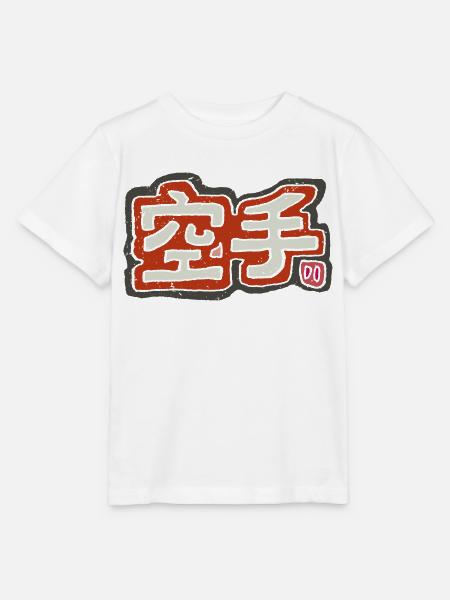 Karate - Japanisch - Stanley/Stella Kinder T-Shirt MINI CREATOR  - Weiß