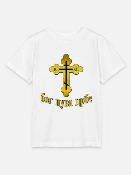 Pravoslavna Bog Cuva Srbe - T-shirt bio MINI CREATOR Stanley/Stella Enfant - blanc