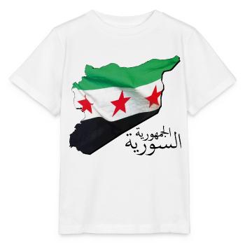 Syria Flag in Syria Map SY - Stanley/Stella MINI CREATOR Kids’ T-Shirt - white - Front - Maike (125cm)