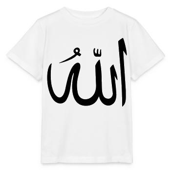 Allah Got Arabic - Stanley/Stella MINI CREATOR Kids’ T-Shirt - white - Front - Maike (125cm)