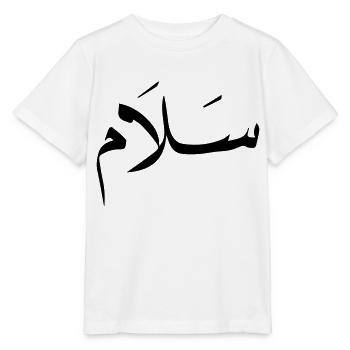 Salam_arabisches Wort für Frieden - Stanley/Stella Kinder T-Shirt MINI CREATOR  - Weiß - Vorne - Maike (125cm)