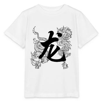 Dragon Caractère Chinois - T-shirt bio MINI CREATOR Stanley/Stella Enfant - blanc - Devant - Maike (125cm)