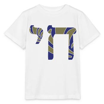 Chai (Vie) - T-shirt bio MINI CREATOR Stanley/Stella Enfant - blanc - Devant - Maike (125cm)