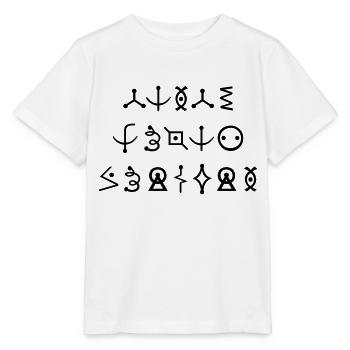 Tasty Human Burgers - Stanley/Stella MINI CREATOR Kids’ T-Shirt - white - Front - Maike (125cm)