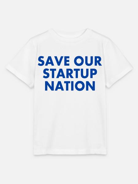 save our startup nation - Stanley/Stella Kinder T-Shirt MINI CREATOR  - Weiß
