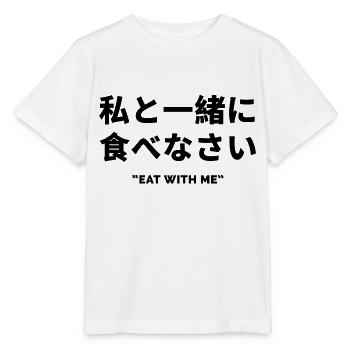 Japanese Character - Japan Language - Stanley/Stella MINI CREATOR Kids’ T-Shirt - white - Front - Maike (125cm)