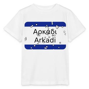 mg arkadi - Stanley/Stella Kinder T-Shirt MINI CREATOR  - Weiß - Vorne - Maike (125cm)