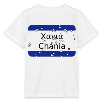 mg chania - Stanley/Stella Kinder T-Shirt MINI CREATOR  - Weiß - Vorne - Maike (125cm)