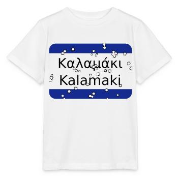 mg kalamaki olddesign - Stanley/Stella Kinder T-Shirt MINI CREATOR  - Weiß - Vorne - Maike (125cm)