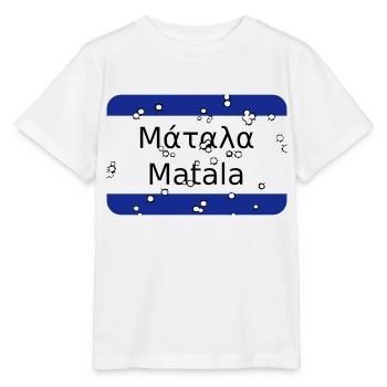 mg matala - Stanley/Stella Kinder T-Shirt MINI CREATOR  - Weiß - Vorne - Maike (125cm)