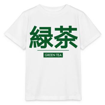 Japanisch - Stanley/Stella Kinder T-Shirt MINI CREATOR  - Weiß - Vorne - Maike (125cm)