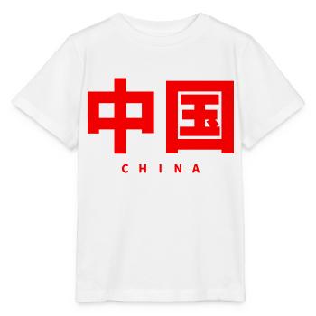 China Chinesisch - Stanley/Stella Kinder T-Shirt MINI CREATOR  - Weiß - Vorne - Maike (125cm)