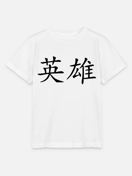 held - Stanley/Stella Kinder T-Shirt MINI CREATOR - Weiß