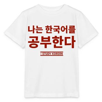koreanisch - Stanley/Stella Kinder T-Shirt MINI CREATOR  - Weiß - Vorne - Maike (125cm)