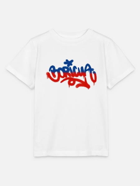 Boricua Retro - Stanley/Stella Kinder T-Shirt MINI CREATOR  - Weiß
