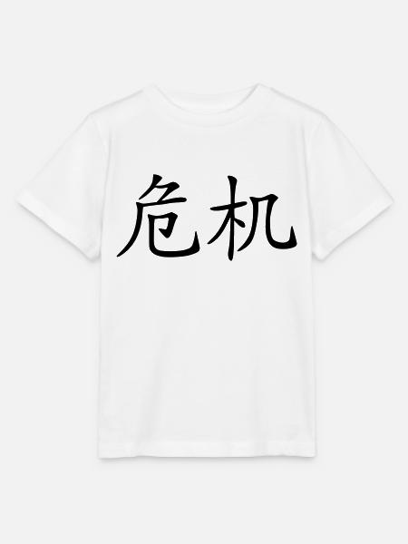 Krise - Stanley/Stella Kinder T-Shirt MINI CREATOR - Weiß