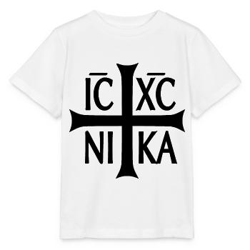 Christogram Jesus Christ Conquers - Stanley/Stella MINI CREATOR Kids’ T-Shirt - white - Front - Maike (125cm)