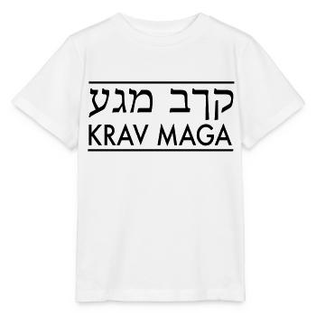 Krav Maga - Stanley/Stella Kinder T-Shirt MINI CREATOR  - Weiß - Vorne - Maike (125cm)