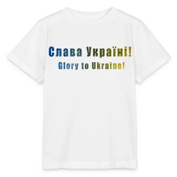 Ruhm der Ukraine - Stanley/Stella Kinder T-Shirt MINI CREATOR  - Weiß - Vorne - Maike (125cm)