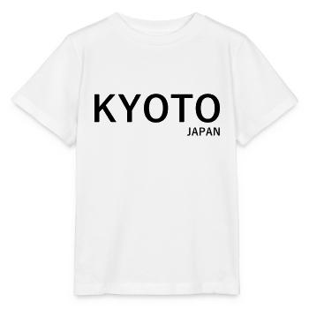 Kyoto Japon - T-shirt bio MINI CREATOR Stanley/Stella Enfant - blanc - Devant - Maike (125cm)