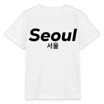 Seoul Korea Koreanisch Sprache - Stanley/Stella Kinder T-Shirt MINI CREATOR  - Weiß - Vorne - Maike (125cm)