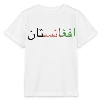 Afghanistan écrit en pachto et en dari - T-shirt bio MINI CREATOR Stanley/Stella Enfant - blanc - Devant - Maike (125cm)