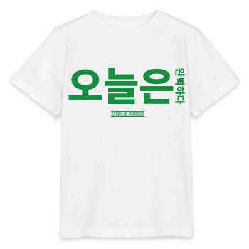 Koreanisch - Stanley/Stella Kinder T-Shirt MINI CREATOR  - Weiß - Vorne - Maike (125cm)