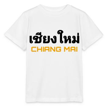 Chiang Mai - Thailand - Stanley/Stella Kinder T-Shirt MINI CREATOR  - Weiß - Vorne - Maike (125cm)