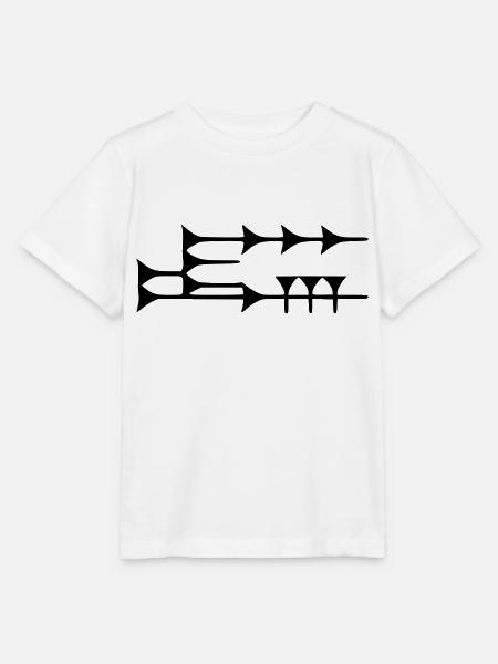 Lugal - Stanley/Stella Kinder T-Shirt MINI CREATOR - Weiß
