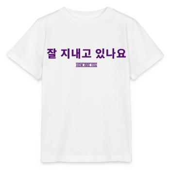 Coréen - T-shirt bio MINI CREATOR Stanley/Stella Enfant - blanc - Devant - Maike (125cm)